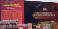 株洲車展圓滿結束 現(xiàn)場成交300多臺