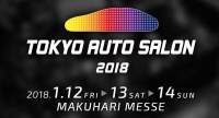 2018年日本东京改装车展