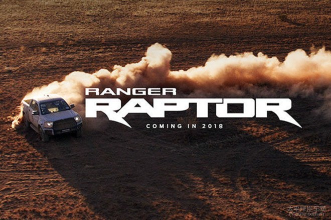 福特Ranger