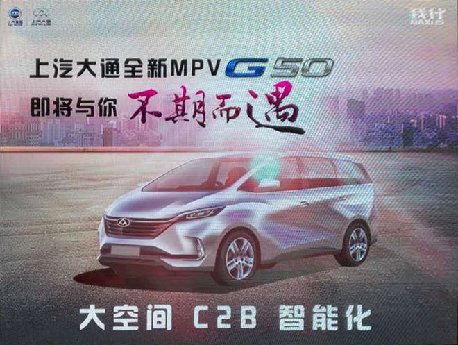 大通产品计划公布