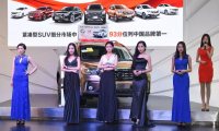 2018西安元旦車展，2017年最后一波“價”期！