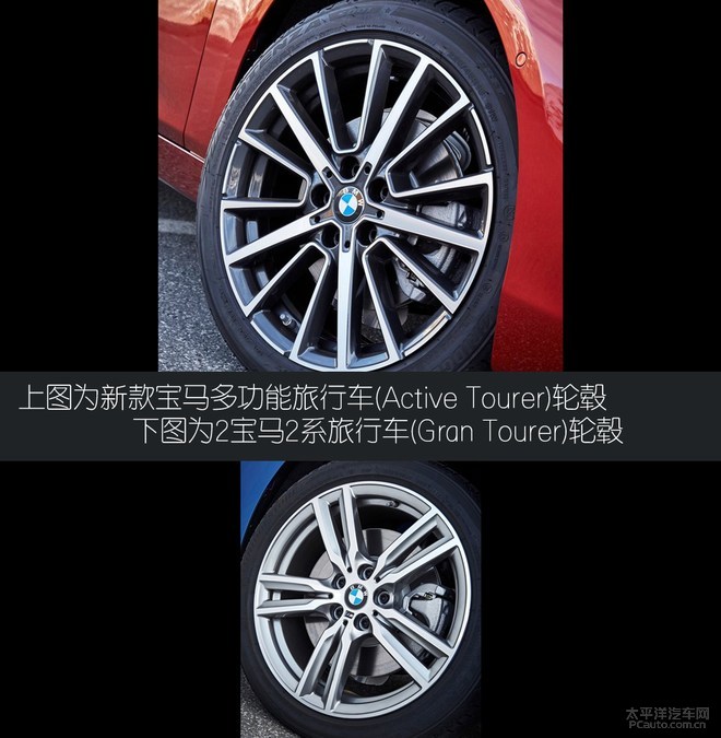新款宝马2系欧版旅行车发布