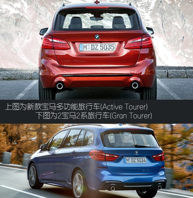 新款宝马2系欧版旅行车发布