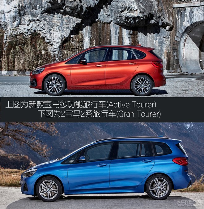 新款宝马2系欧版旅行车发布