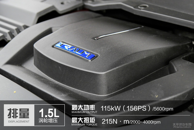 实拍体验君马S70