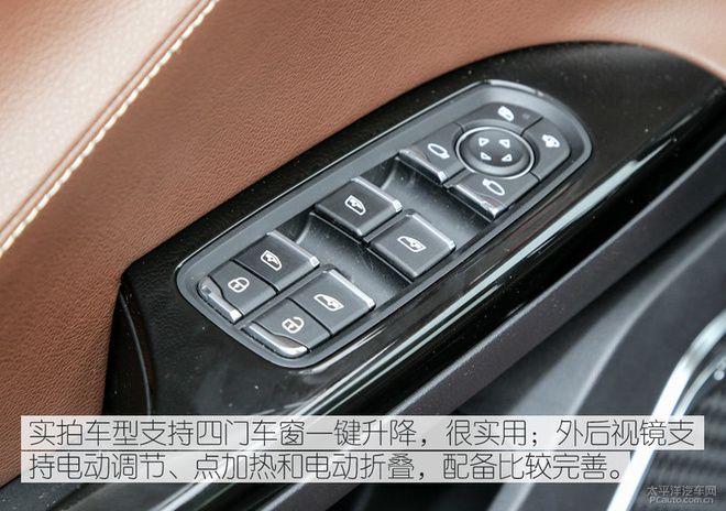 实拍体验君马S70