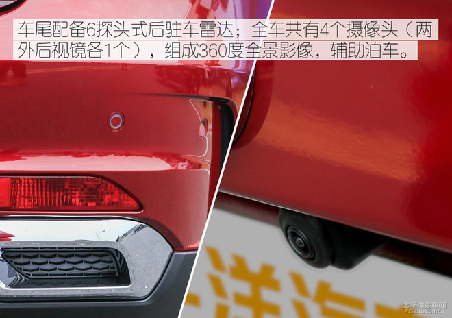实拍体验君马S70