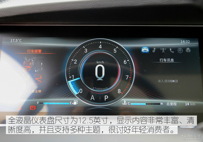 实拍体验君马S70