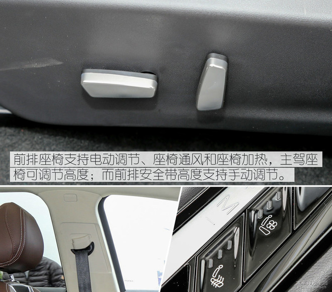 实拍体验君马S70