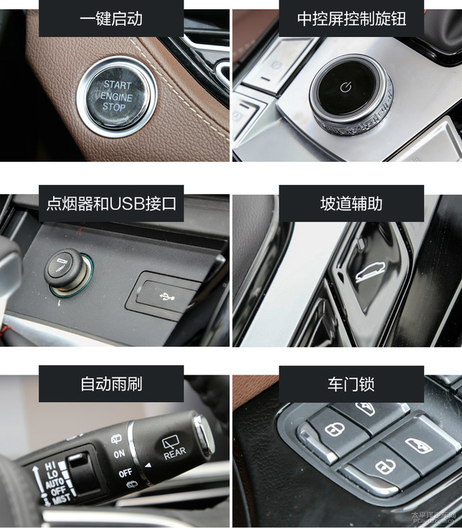 实拍体验君马S70