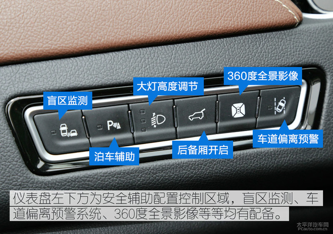 实拍体验君马S70