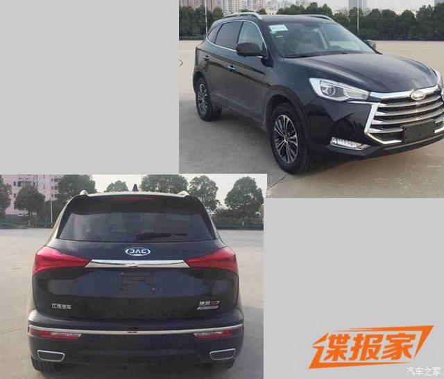曝瑞风S7混动版申报图