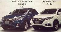 本田新款HR-V图片曝光 沿用最新家族式设计