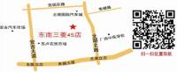 東南汽車南寧銘典北湖4S店盛大開業(yè)啦！優(yōu)惠超乎想像