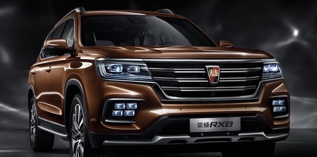 荣威RX8官图发布 