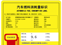 路虎发现2.0T或匹配8AT变速箱