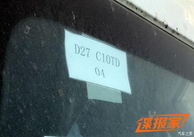 东风风神AX4 1.0T车型谍照曝光