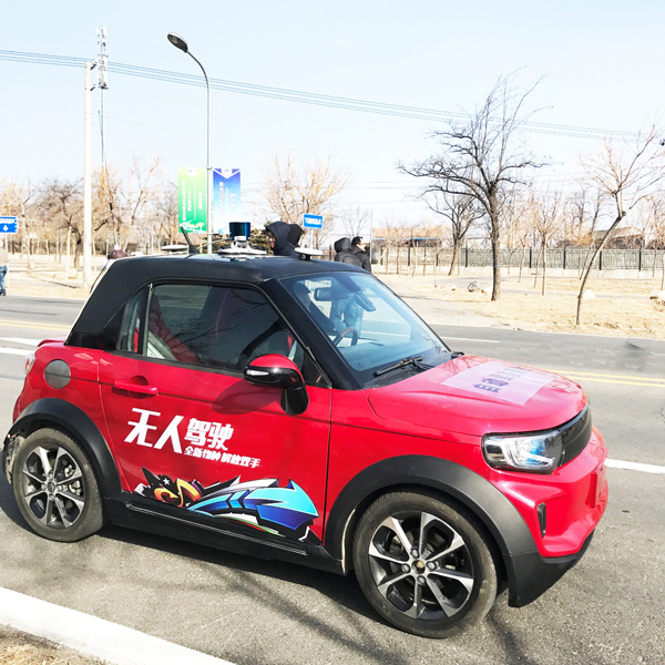 LITE无人驾驶车亮相 北京车展将实现正式上路