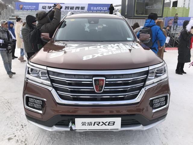 荣威RX8正式亮相