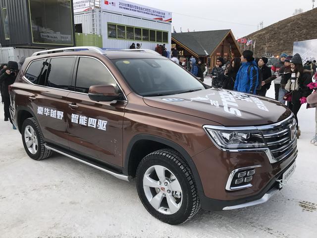 荣威RX8正式亮相
