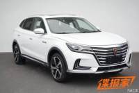 荣威Marvel X新增车型申报图