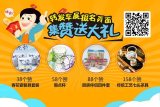 2018天津春季車展開幕在即 一汽豐田全系優(yōu)惠已開啟