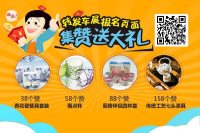 2018天津春季車展開幕在即 一汽豐田全系優(yōu)惠已開啟