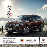 天津春季車展即將開幕 寶沃汽車現(xiàn)金直降萬(wàn)元