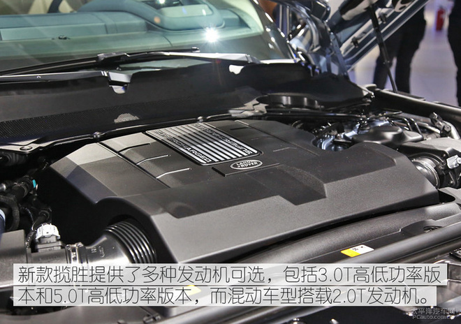 新款揽胜静态体验