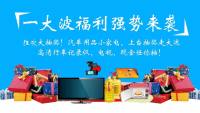 揚州元宵車展 千元油卡等“福利”等你來拿