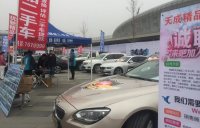 承德日?qǐng)?bào)社春季車展開幕 快來(lái)感受汽車魅力