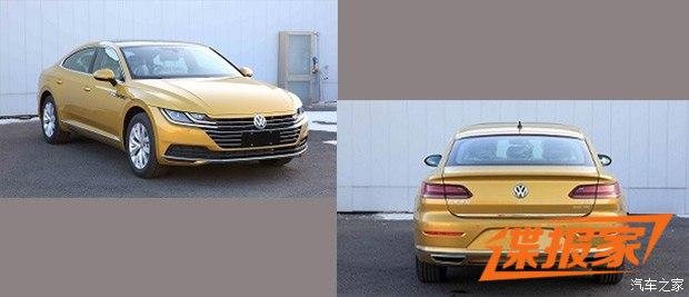 国产大众CC申报图曝光 或将于8月正式上市