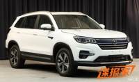 新款长安CS75 PHEV申报图 搭1.5T混动系统