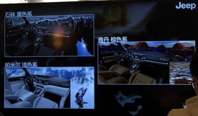 曝Jeep大指挥官部分配置信息 科技配置丰富