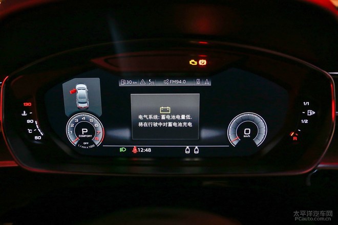 新一代奥迪A8L或4月8日上市 科技旗舰