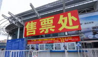 哈爾濱春季車展網(wǎng)上售票已上線 網(wǎng)上購車展門票優(yōu)惠5-10元！