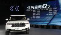昌河Q7车型正式上市 售价8.79-14.89万元