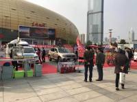 2018（第二屆）三門峽春季汽車博覽會(huì)開(kāi)幕！