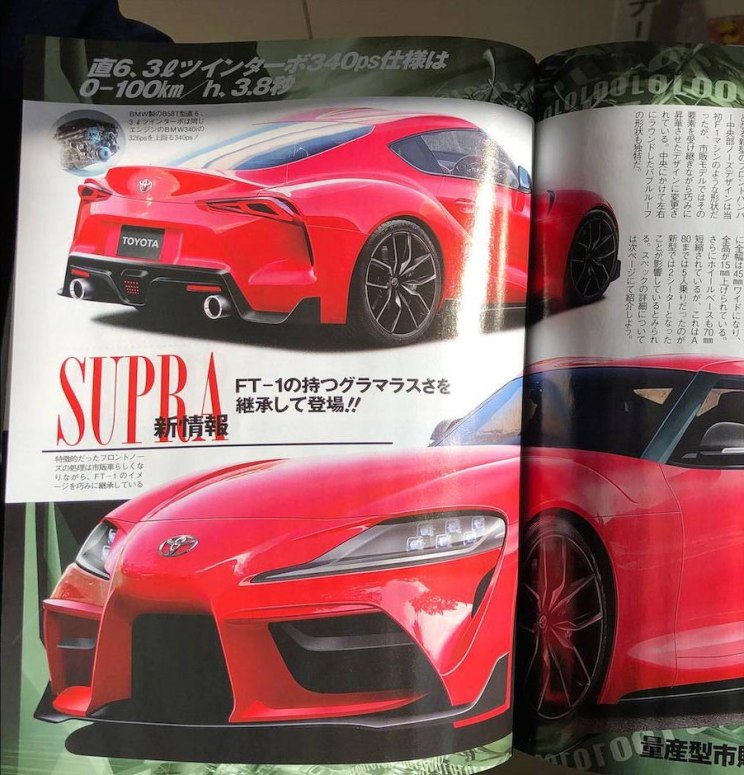 丰田全新Supra