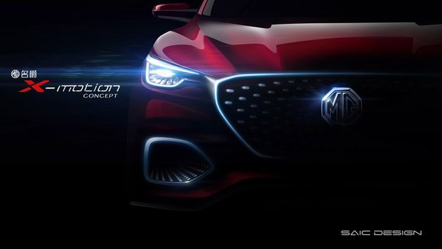 MG X-motion Concept概念车北京车展正式亮相