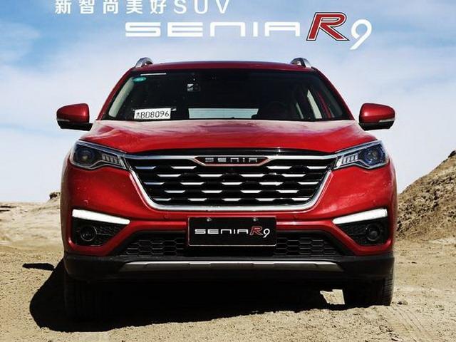 一汽奔腾SEINA R9 预售价或为9-14万元 