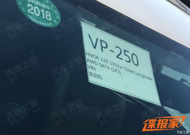 曝Jeep大指挥官5座版谍照