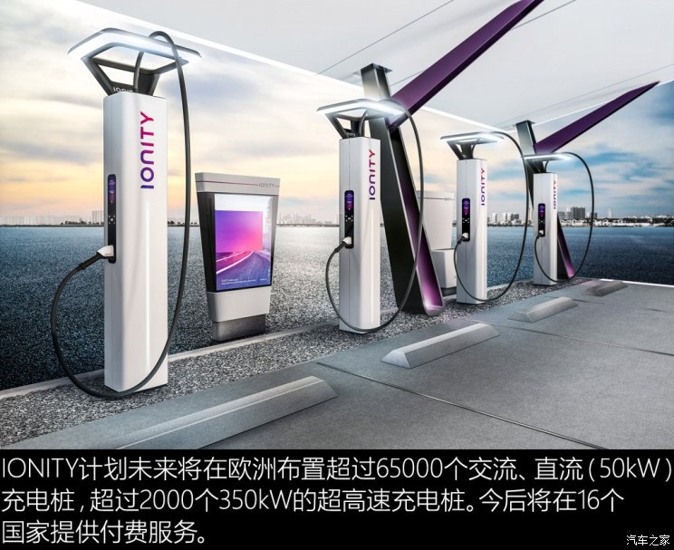 奥迪 e-tron quattro 2016款 概念版