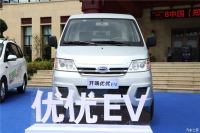开瑞优优EV/优劲EV上市 补贴前售14.88万起