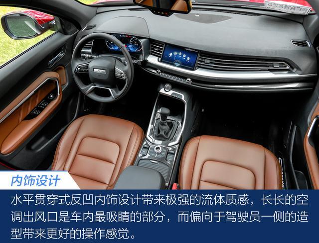 哈弗H6豪华型/超豪型 将于5月25日正式上市