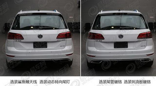 新款高尔夫嘉旅