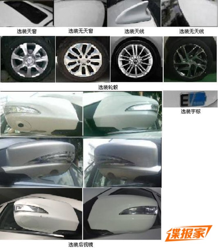 新款比亚迪e5