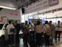 大慶國際車展銷售火爆 首日賣出近300輛！