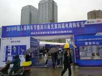 南充購車節(jié)圓滿閉幕，訂單近千輛！