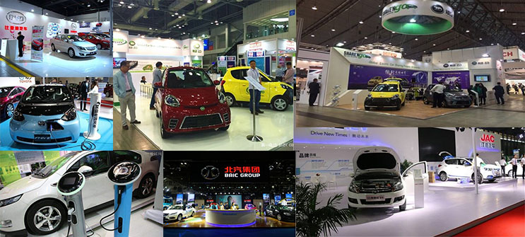 上海新能源汽车及充电桩展